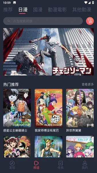 囧次元漫画APP正版下载_囧次元漫画官网版下载 Hero图